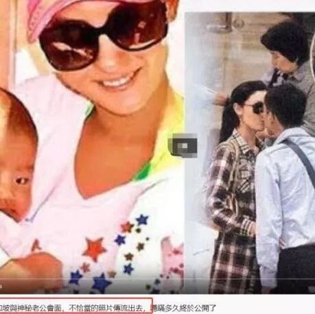 张柏芝与三胎生父已完婚，在街头亲吻被拍？原照片曝光澄清谣言