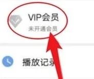 【激活码】分享四个芒果TV激活码 – 先到先得哦插图1