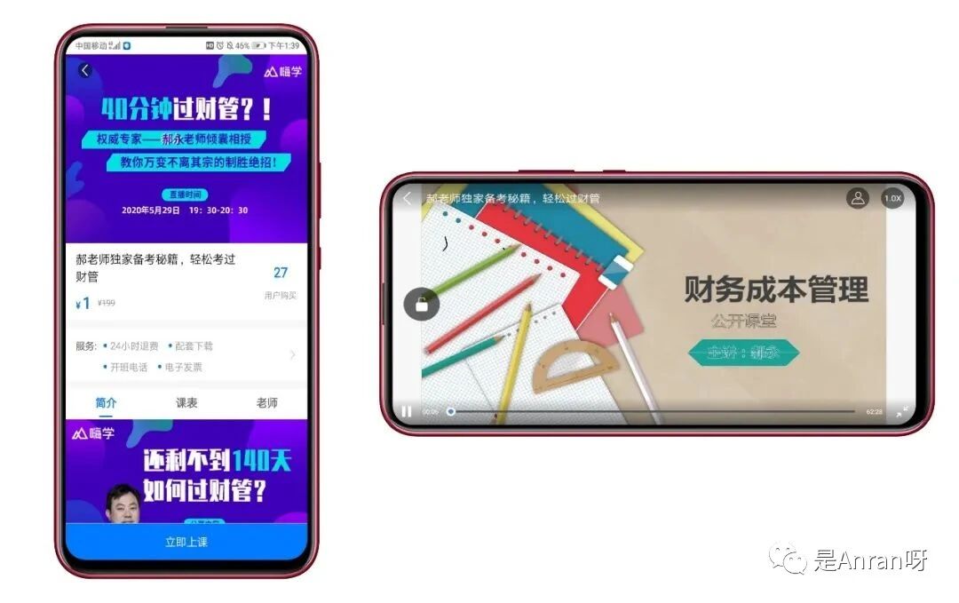 涵盖二十多种主流考证科目的全部资源！！插图3