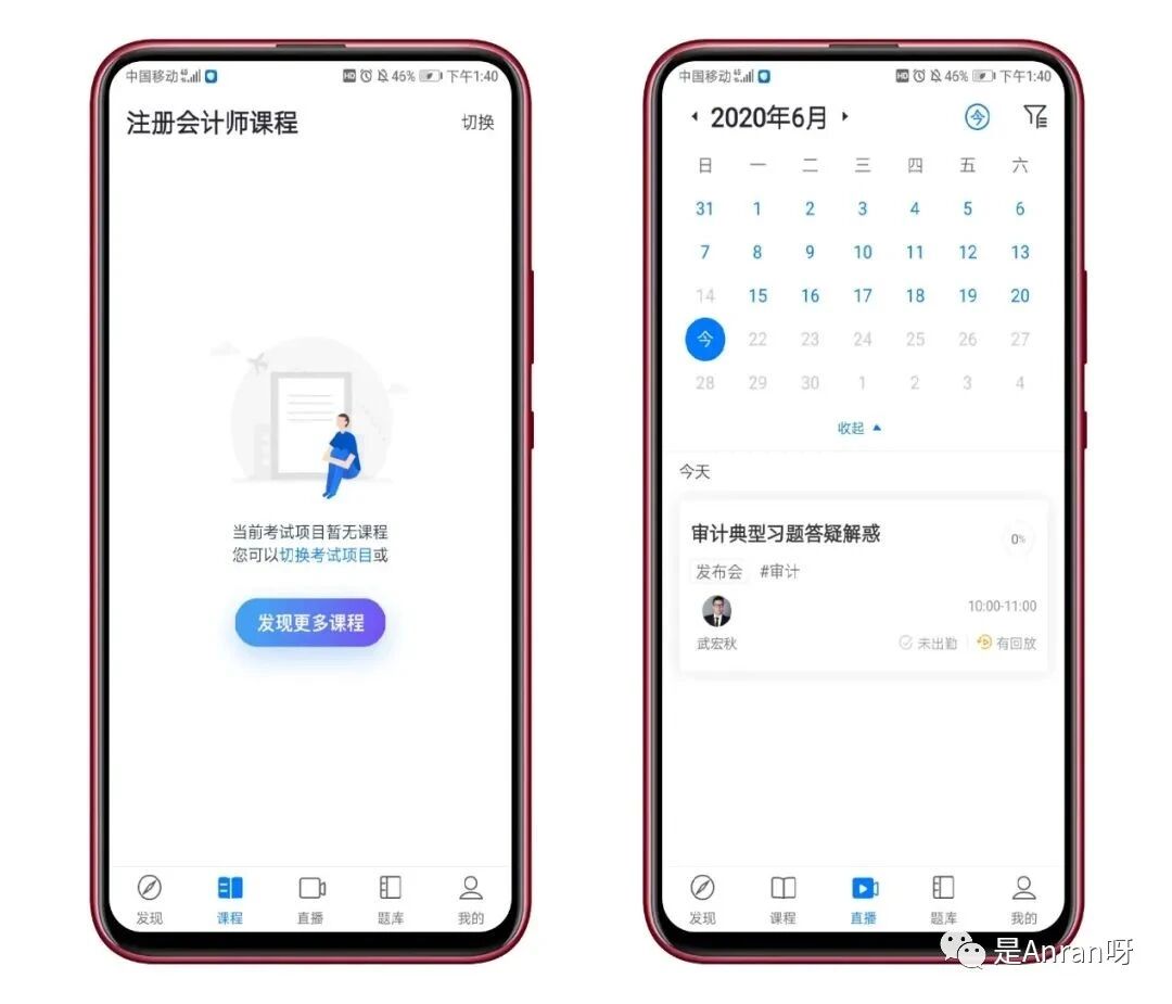 涵盖二十多种主流考证科目的全部资源！！插图4