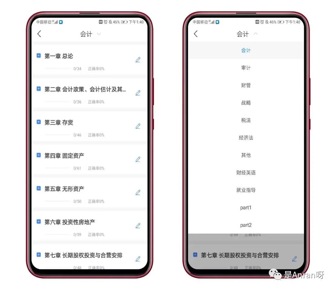 涵盖二十多种主流考证科目的全部资源！！插图6