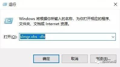 windows10成功激活400年神器，还不快收藏！插图4