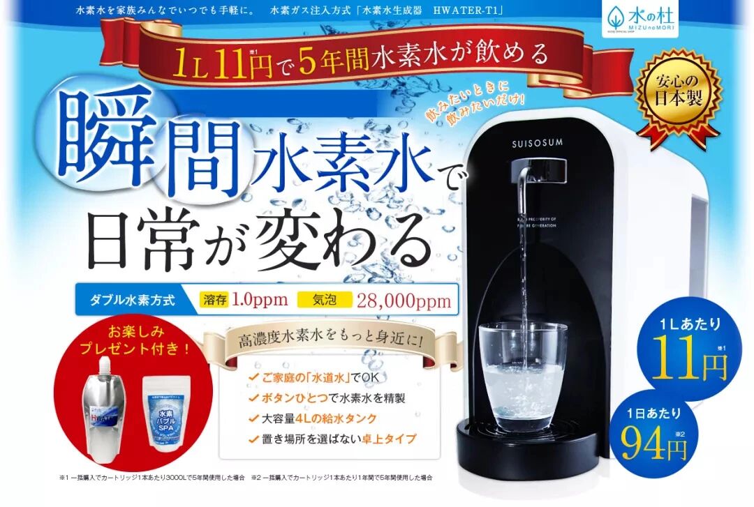 微信公众号水素水suisosum Suisosum1 最新文章 微信公众号文章阅读 Wemp