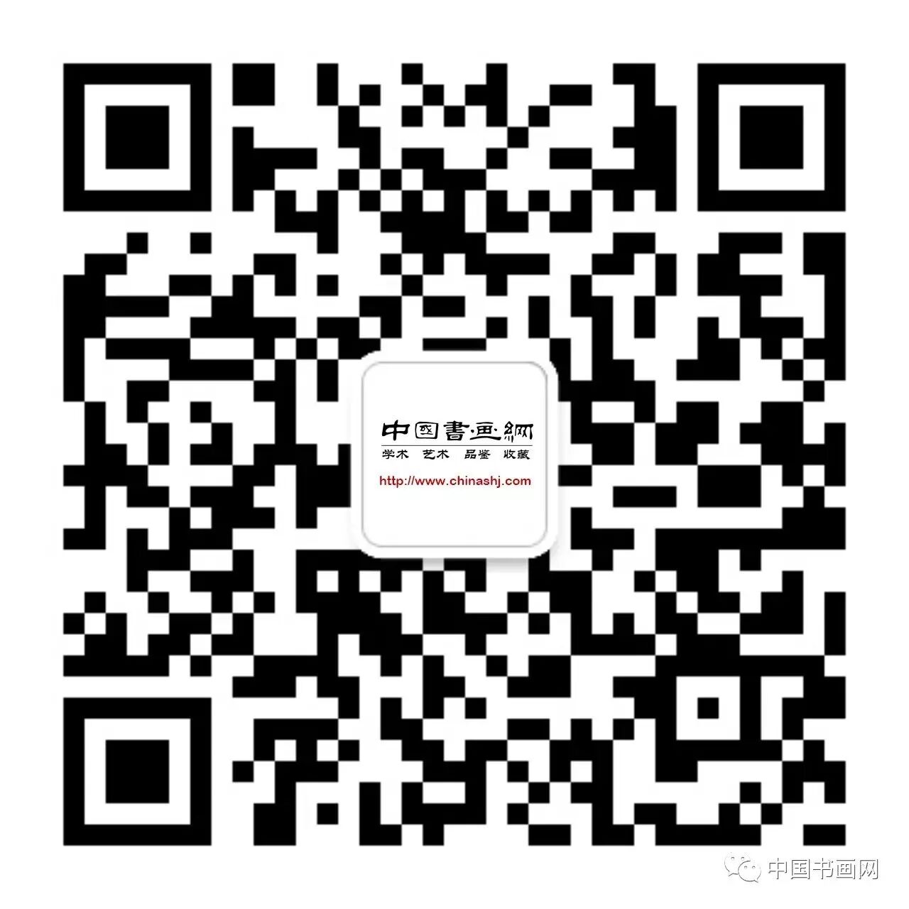 新春到，春联到