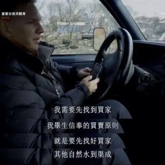 全网疯传的华为奇葩面试题，告诉我们人这一生，都在为自己的认知买单