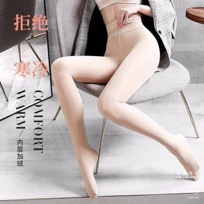【断货王】黄圣依倾情代言!正品妖精可可光腿神器恒温不假白!有穿似无穿!