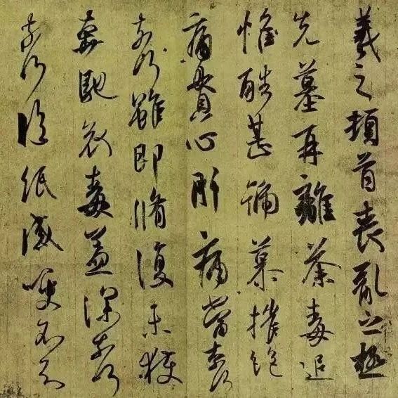 唐代书法及其风潮对日本的影响