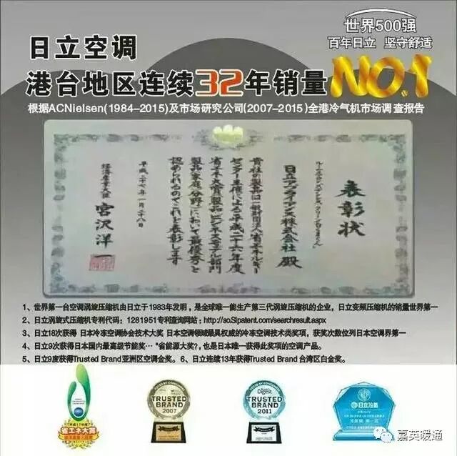 日立中央空调到底怎么样，看看你就知道了