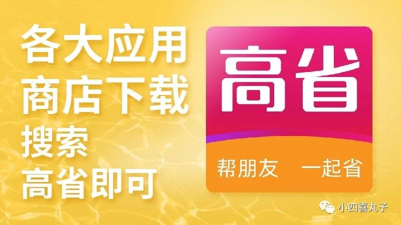 粉象生活软件app怎么样？领优惠券平台