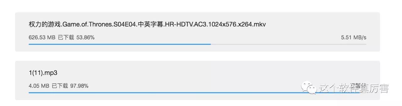 百度网盘不限速下载器 支持Windows和Mac