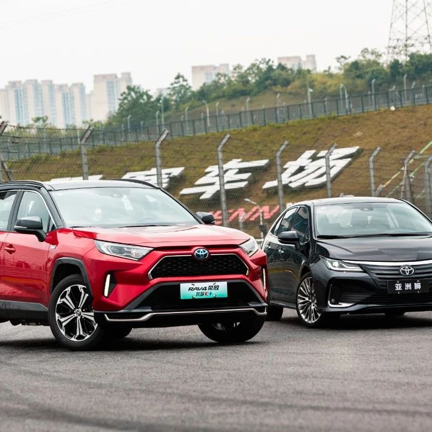 赛道试驾亚洲狮/RAV4荣放双擎E+：TNGA也有“硬核”运动表现