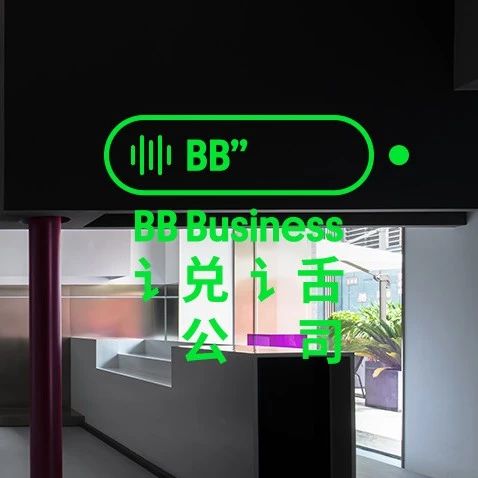 买手店系列E03：转型创业，该从何创起？