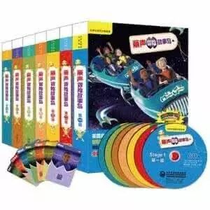 国内分级解读3---丽声系列