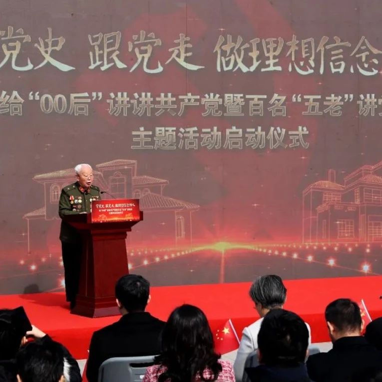 中共教育部党组：精心谋划 切实抓好教育系统党史学习教育