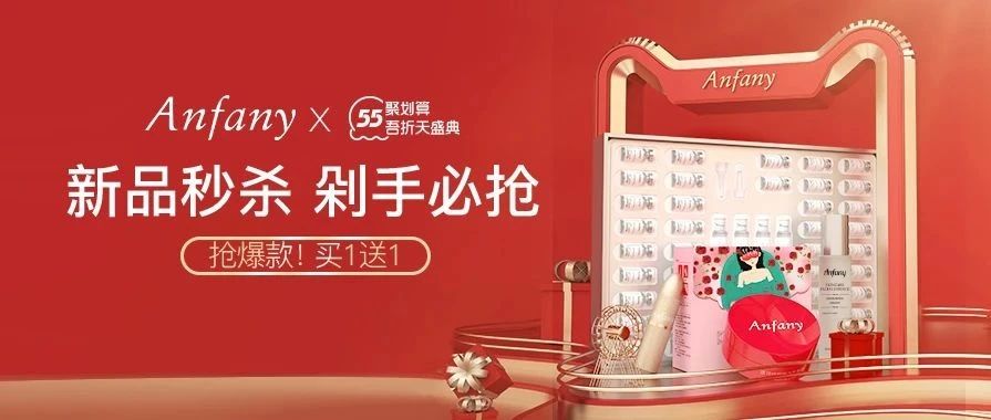 正在秒殺>>爆款到手9.9元搶！春夏新品特價買1送1~