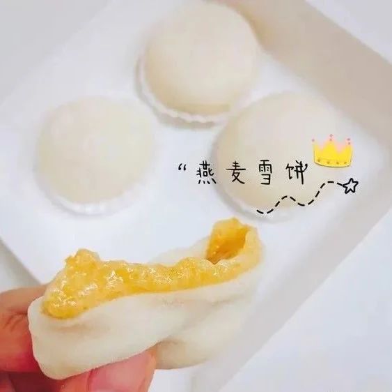 火遍全国的网红雪饼，私房烘焙日卖5000个，一扯就爆浆！！