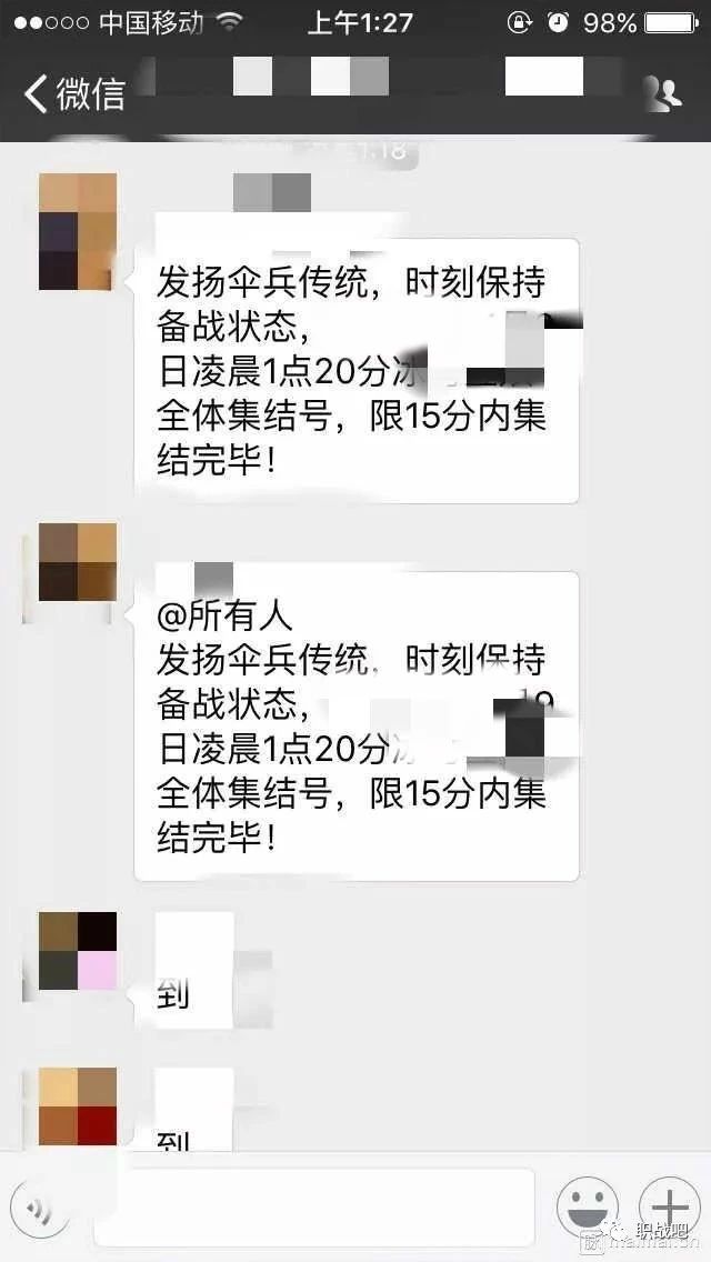 华为员工食堂1张私照流出,曝光了职场最扎心的真相-微信头条网 华为员工食堂1张私照流出,曝光了职场最扎心的真相