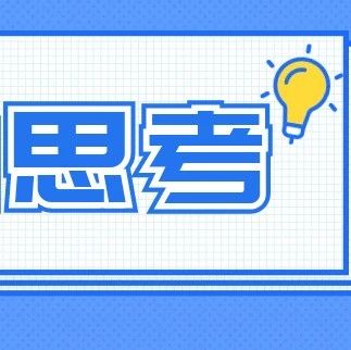 十年河东十年河西，今后的民营医院，会发展成公办医院吗？