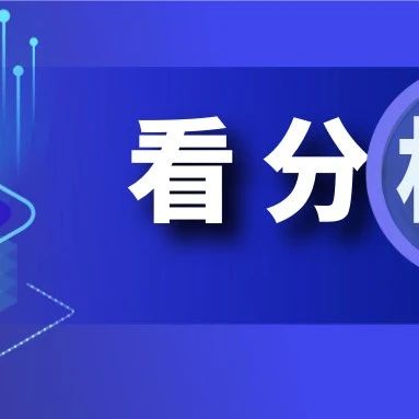 一年10余家医疗机构寻求上市！“上市热潮”背后，民营医院还有哪些担忧？