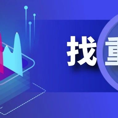 围观！看别人家的医院是如何实施8S管理见成效的