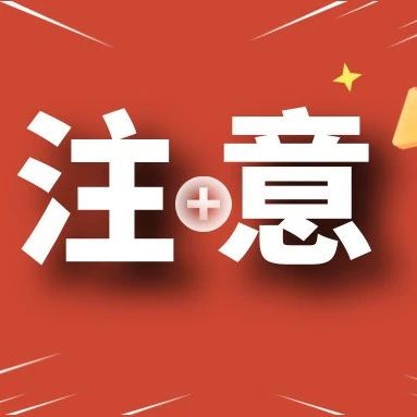 民营医院千万别再干这件事了