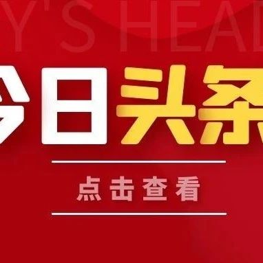 疫情冲击下的医生、医院、患者与医保，还能实现四方共赢吗？