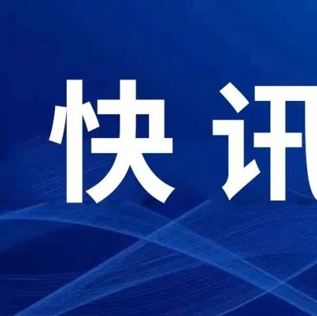 速看！石家庄发布情况通报！河北一地检出阳性111例！暂缓返校！一定要戴好口罩！不聚集！