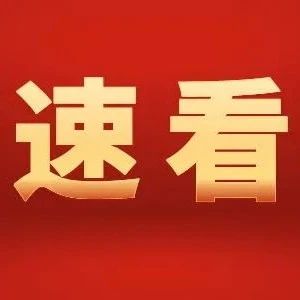 身份证130开头的石市民注意啦！6月看牙补贴符合条件的可在线免费申领！