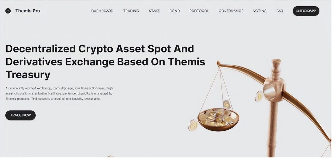 三次迭代终放“大招”,Themis Pro版即将问世
