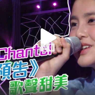 TVB选秀综艺冲上热搜，香港乐坛有救了？
