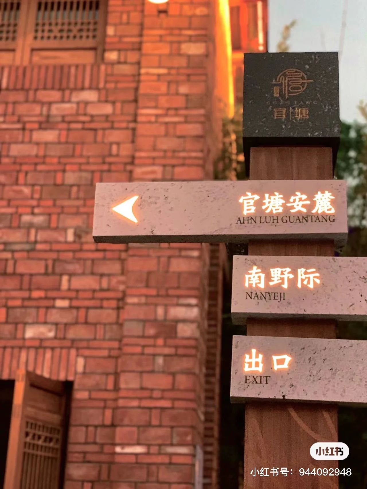 潜派旅行