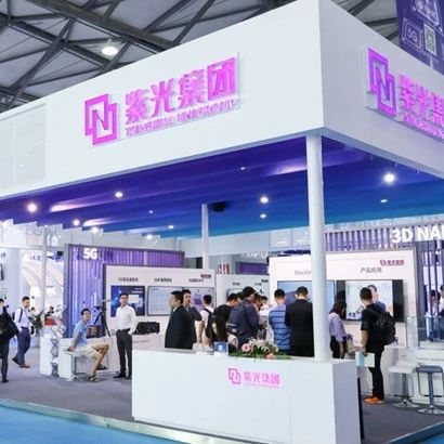顺利完成股权交割，智广芯承接重整后紫光集团100%股权