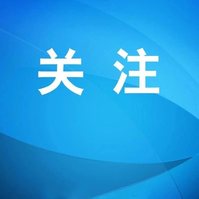 重磅！这一世界级赛事，9月30日成都见！