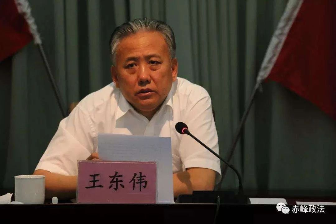 赤峰市委原副书记被提起公诉 该市已有四名厅官被查