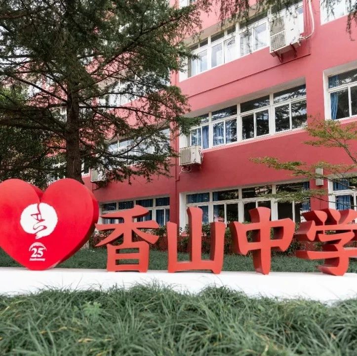 刚刚，浦东再增一所上海市特色普通高中！它“美”在何处？小布带你探校