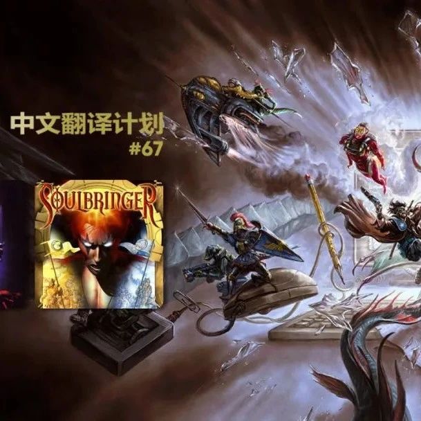 电脑 RPG 游戏史 #67：银色幻想、灵魂使者、2000-2004 现代电子游戏产业的崛起