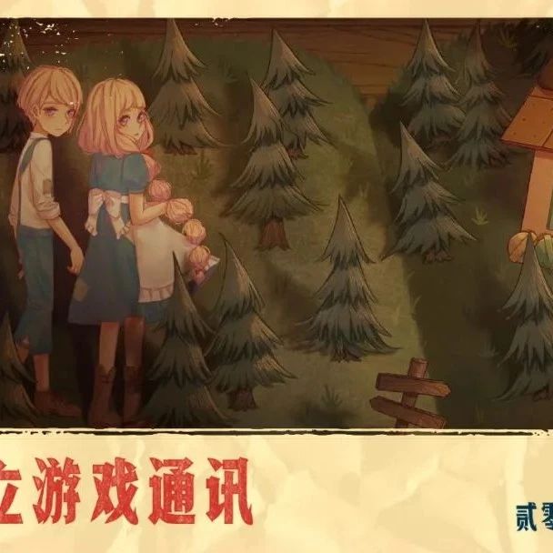 诺娃独立游戏通讯 2021-#2