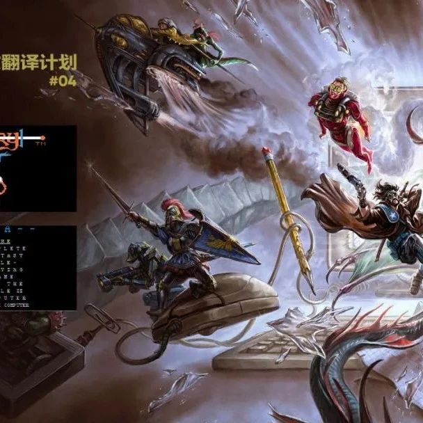 电脑 RPG 游戏史 #4：巫术 疯狂领主的试验场、创世纪