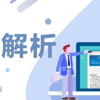 案例解析 | 劳动合同中约定劳动合同到期自动顺延，公司可以避免未签订劳动合同的双倍工资吗？