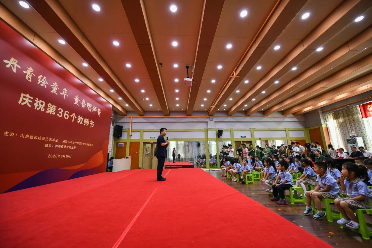 幼儿园来了老顽童，把教师节过成了愿望的模样！-幼师课件网