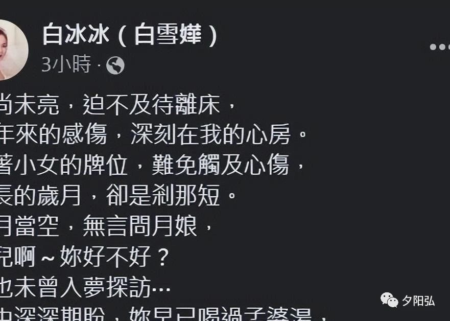 白冰冰丧女案始末:25年了,媒体的冷血和绑匪的残忍依旧令人发指