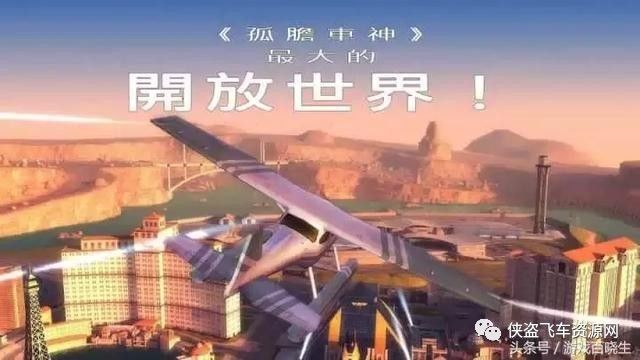 GTA領銜！隨便一個就能爆你內存的高品質手遊，渣機就別玩了 遊戲 第5張