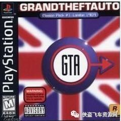 「GTA」的前世今生 遊戲 第5張