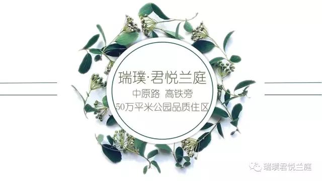 瑞璞 君悦兰庭 帽子diy彩绘 画出不一样春天 瑞璞