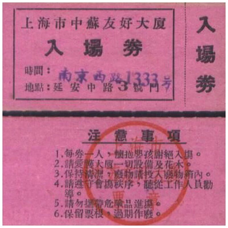 上海会展中心地址_上海会展中心展览_上海会展中心电话是多少