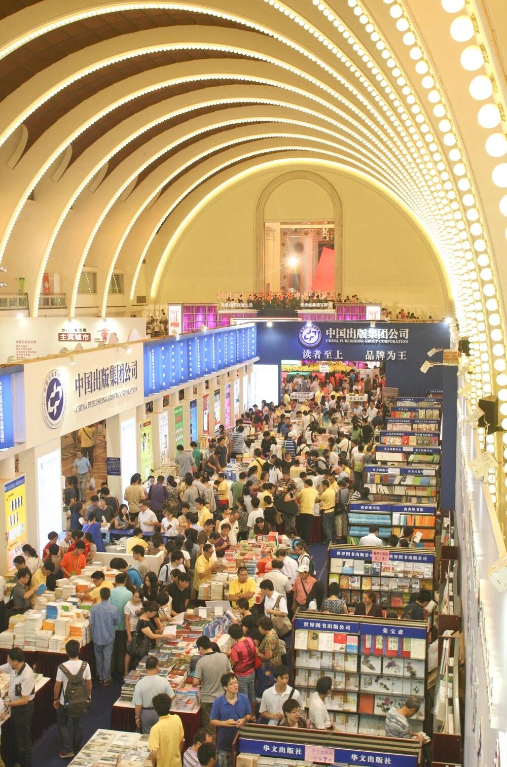 上海会展中心电话是多少_上海会展中心展览_上海会展中心地址