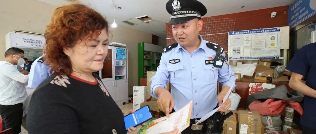 【我为群众办实事】揭秘温江公安反电诈劝阻的那些事儿