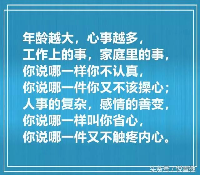感情很累坚持不下去的语录想哭心里难受的说说 点度说说网