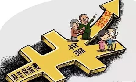 养老保险分几种?这几种养老保险你都买了吗？