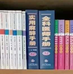 驻马店『医学图书』销售地址和电话